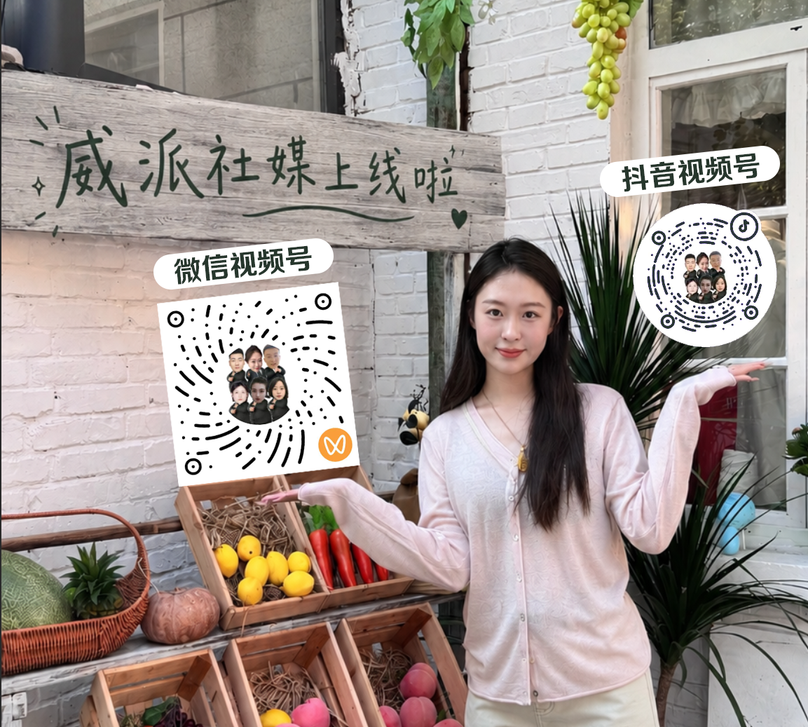 待编辑