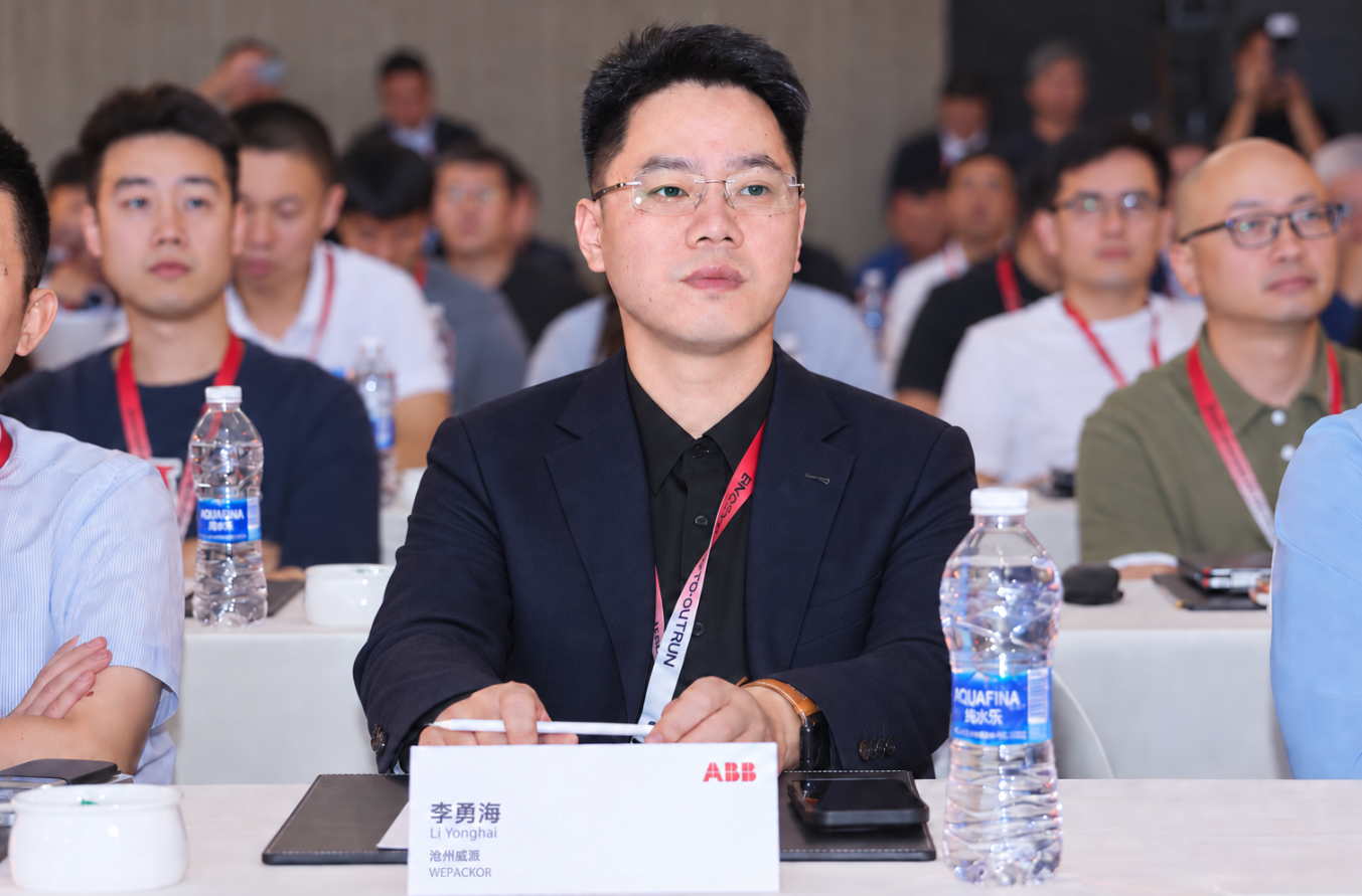 待编辑